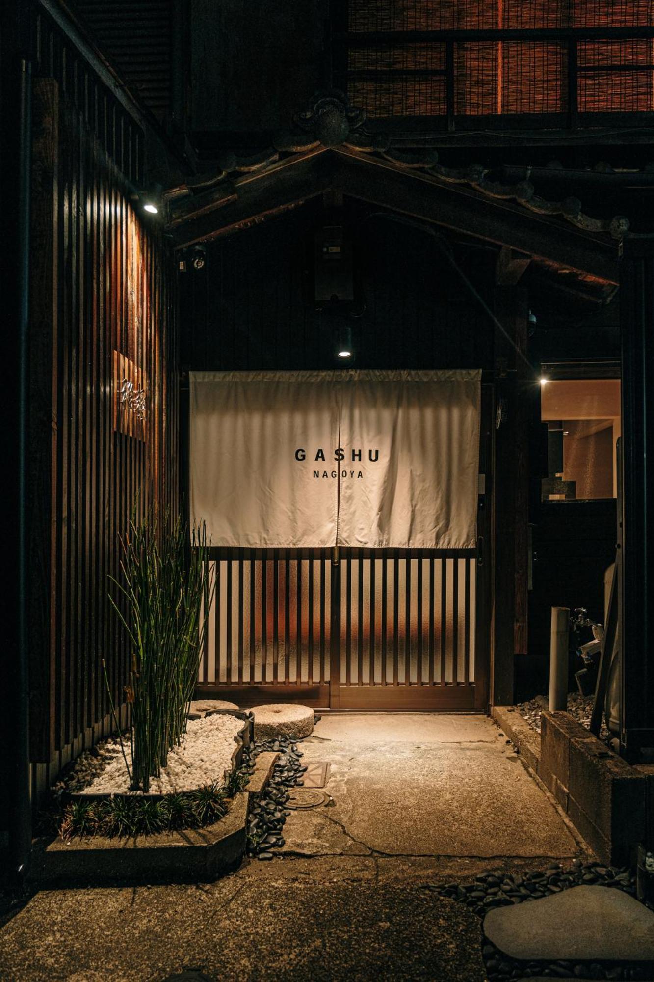 公寓 名鉄名古屋駅から一駅最寄り駅徒歩一分一棟貸切宿machiya Gashu *